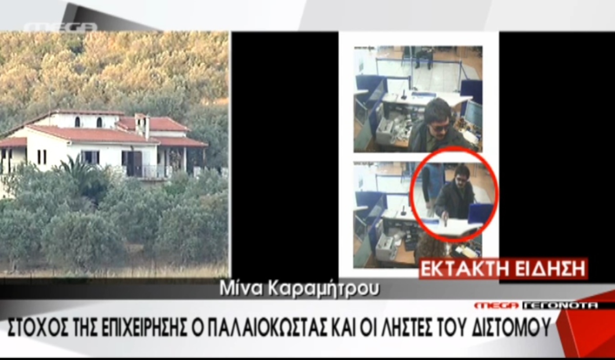 Τα καλύτερα των δελτίων