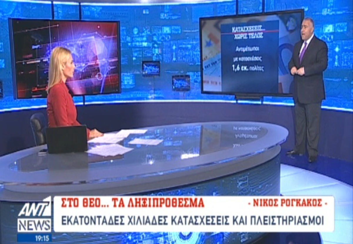 Τα καλύτερα των δελτίων