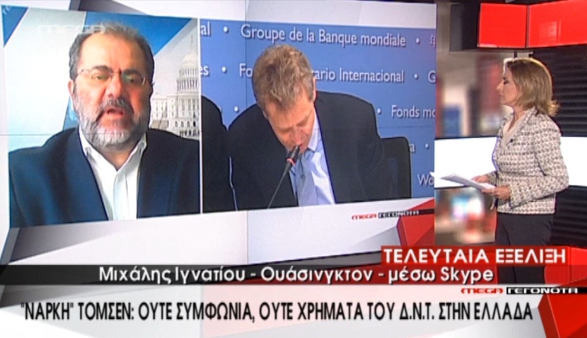 Τα καλύτερα των δελτίων