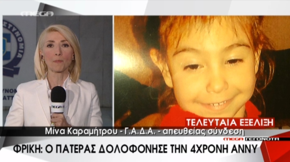 Τα καλύτερα των δελτίων