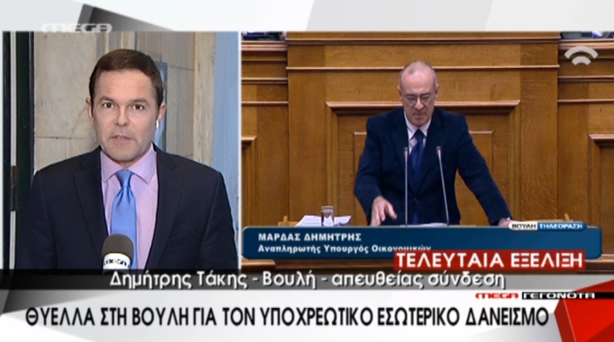 Τα καλύτερα των δελτίων