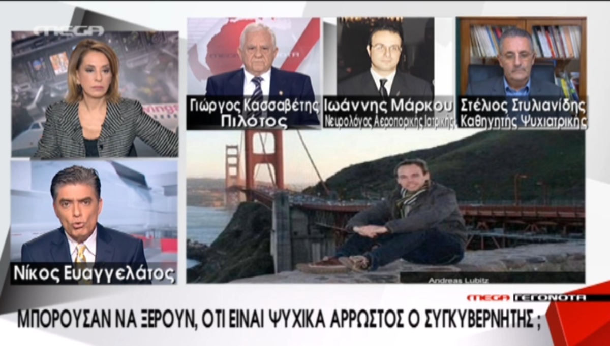 Τα καλύτερα των δελτίων