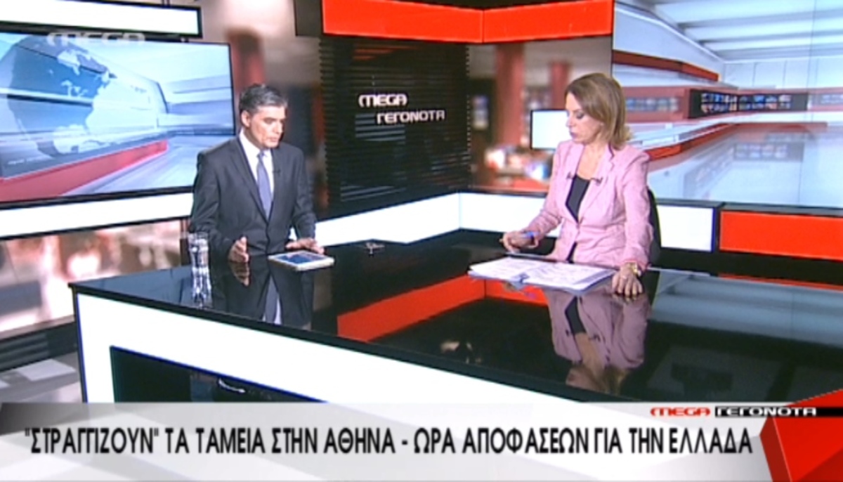 Τα καλύτερα των δελτίων