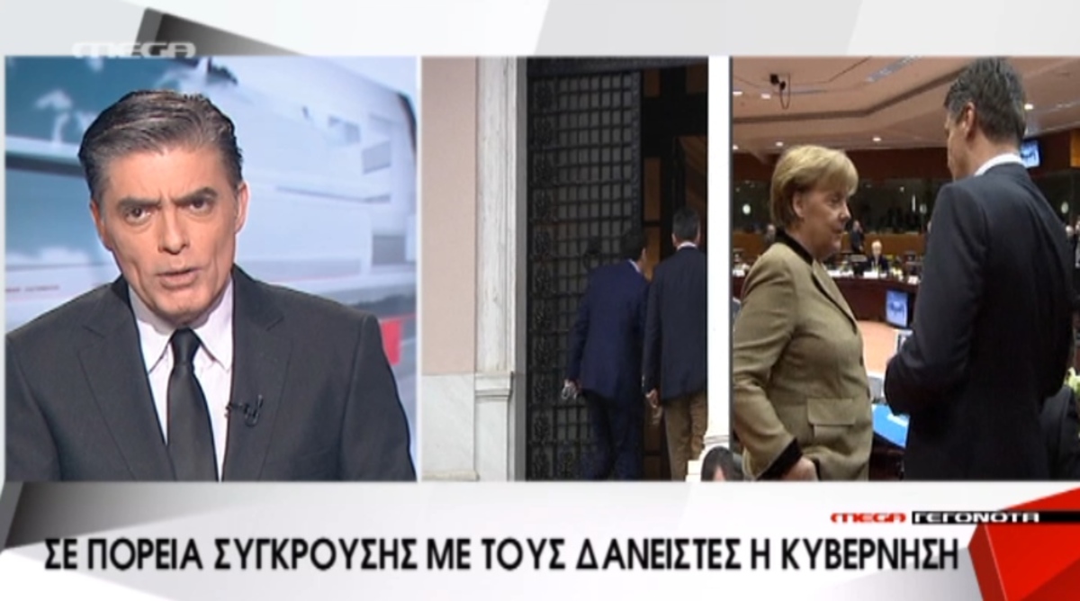 Τα καλύτερα των δελτίων