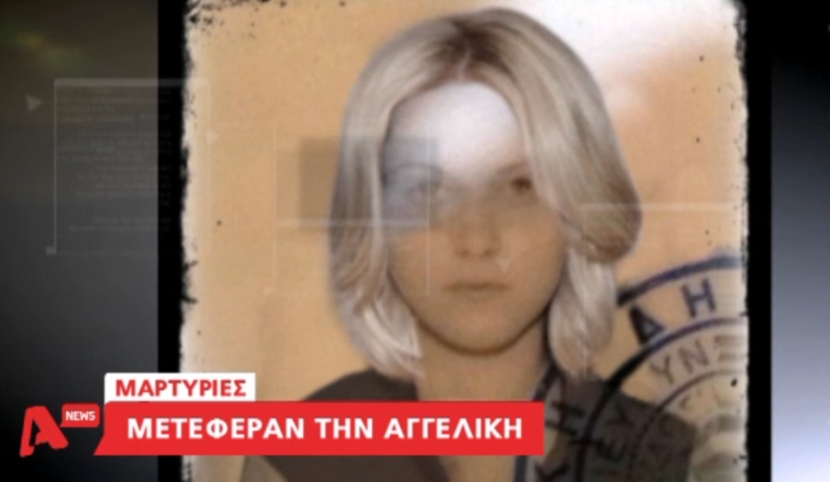 Τα καλύτερα των δελτίων