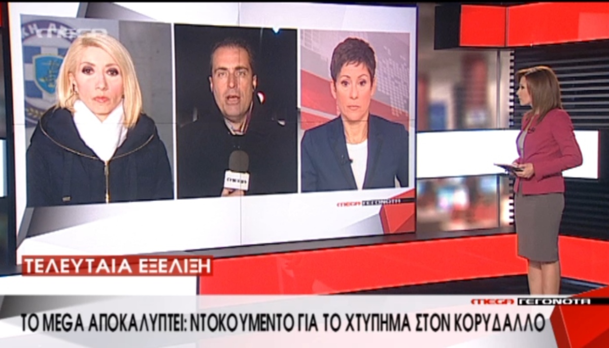 Τα καλύτερα των δελτίων