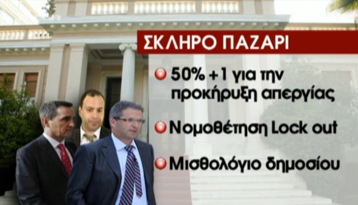 Τα καλύτερα των δελτίων