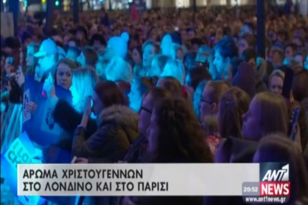 Τα καλύτερα των δελτίων
