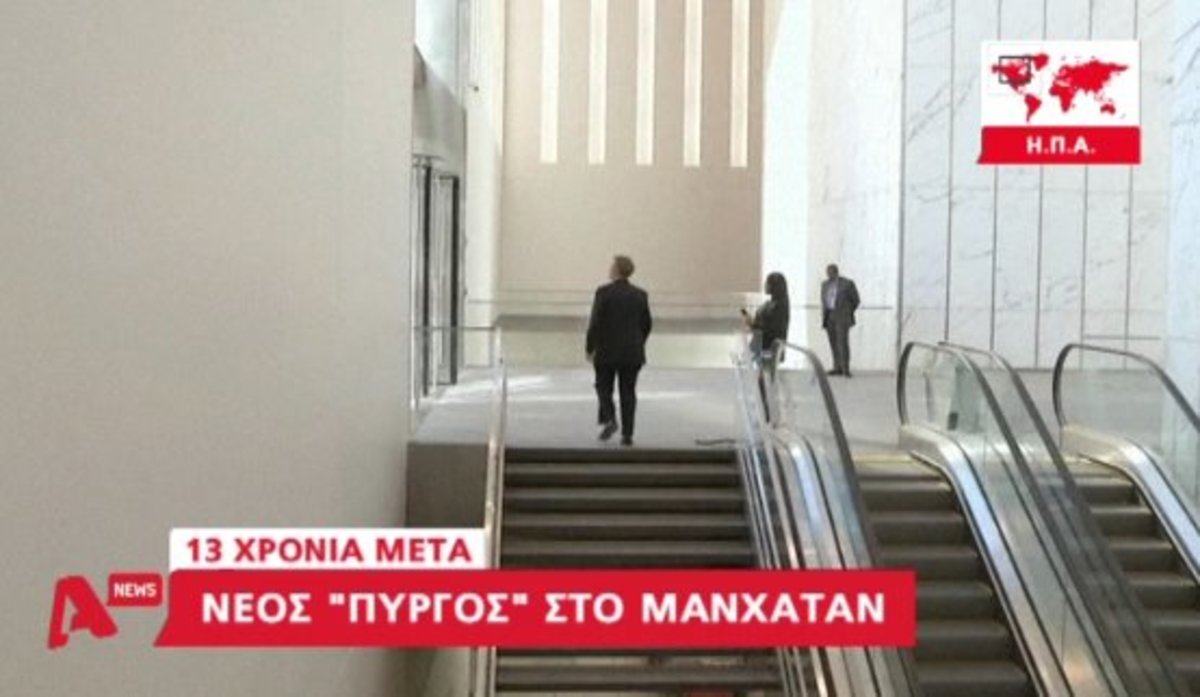 Τα καλύτερα των δελτίων