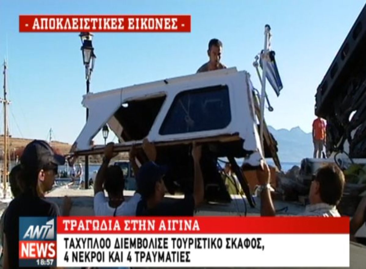 Τα καλύτερα των δελτίων