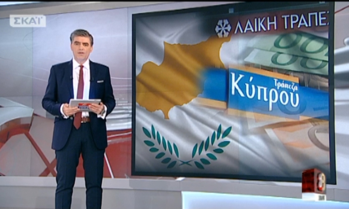 Τα καλύτερα των δελτίων