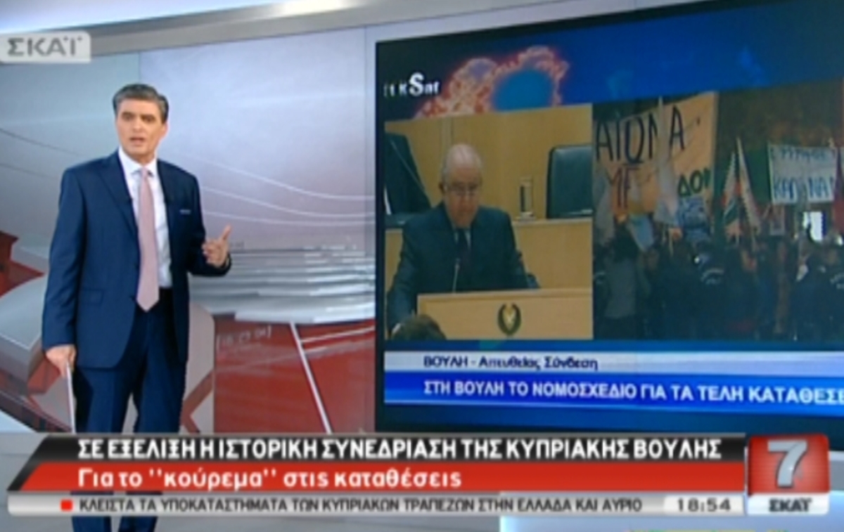 Tα καλύτερα των δελτίων