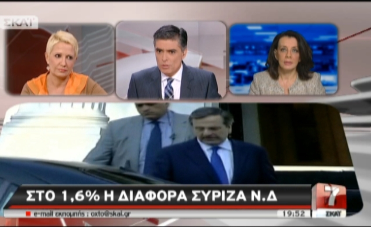 Τα καλύτερα των δελτίων