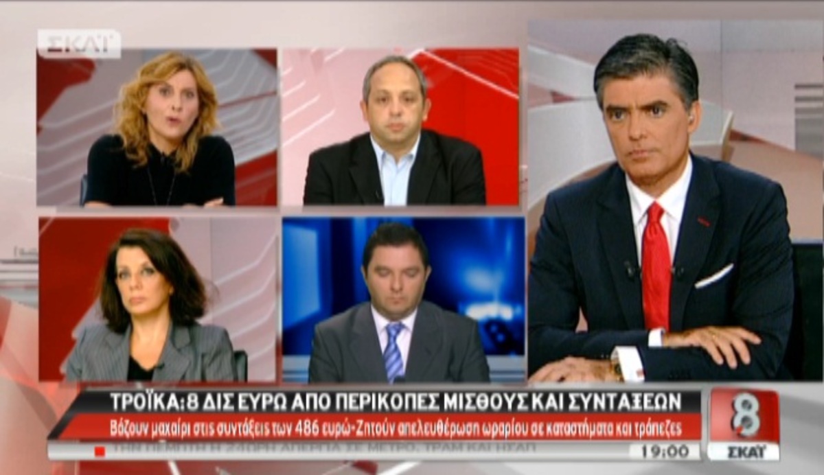 Tα καλύτερα των δελτίων
