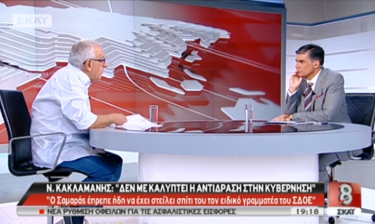 Tα καλύτερα των δελτίων