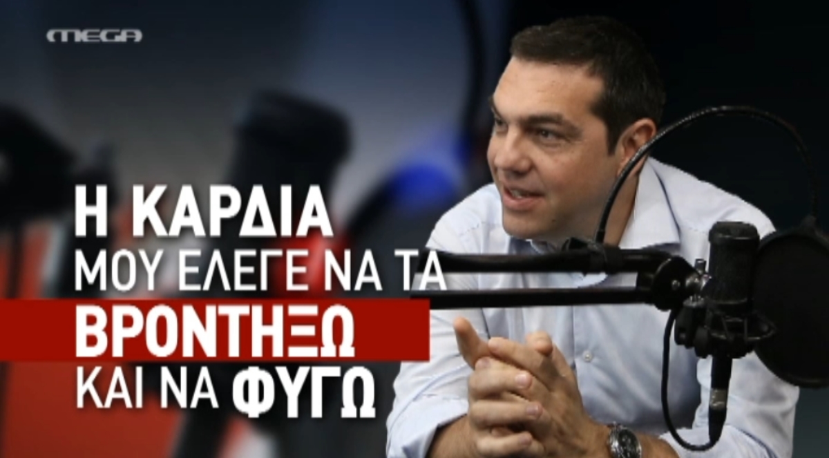 Τα καλύτερα των δελτίων
