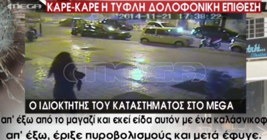 Τα καλύτερα των δελτίων