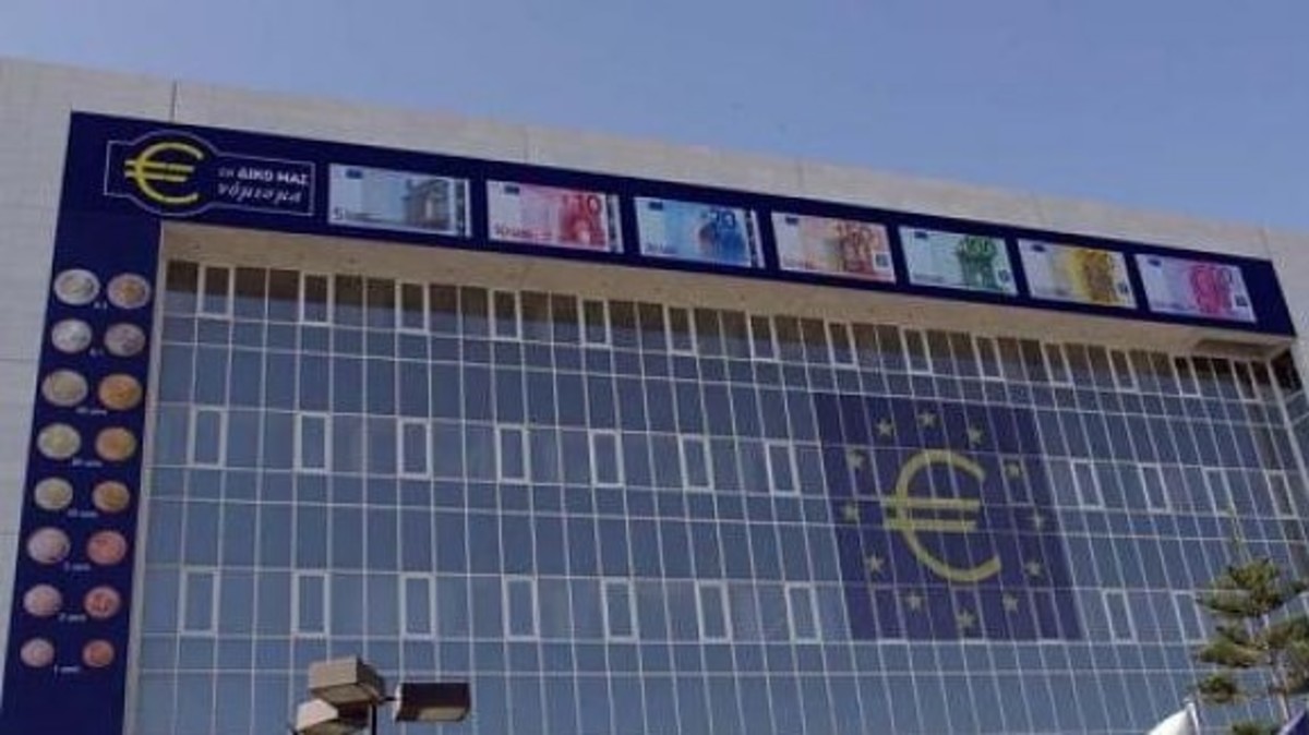 Σκληρά τα νέα κριτήρια για τα δάνεια – Αυστηρότερη η εγκύκλιος της ΚΤΚ