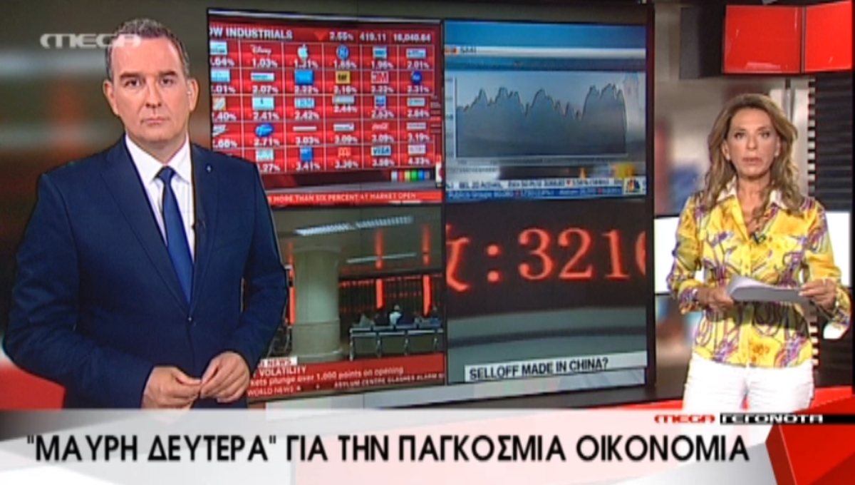 Τα καλύτερα των δελτίων