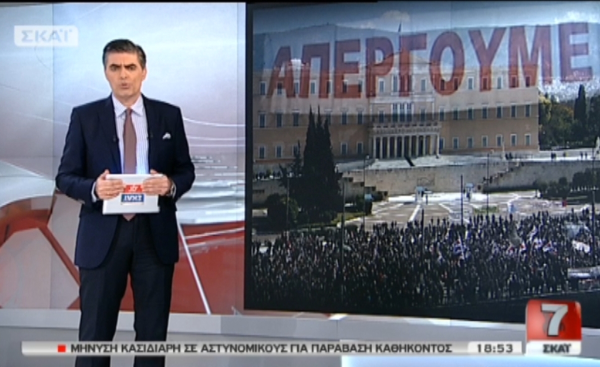 Τα καλύτερα των δελτίων
