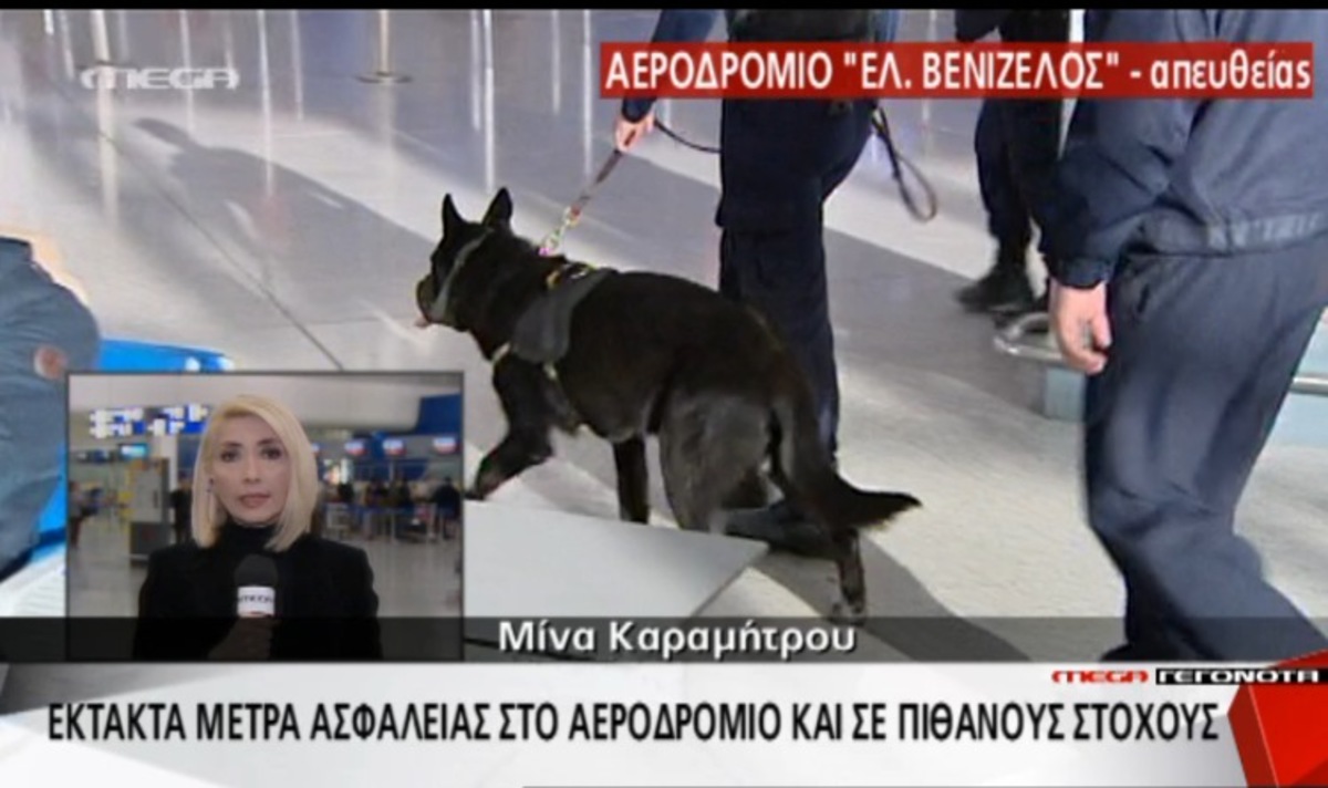 Τα καλύτερα των δελτίων