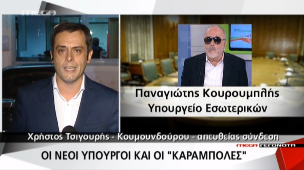 Τα καλύτερα των δελτίων