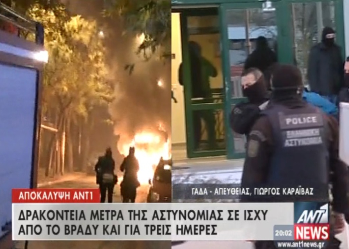 Τα καλύτερα των δελτίων