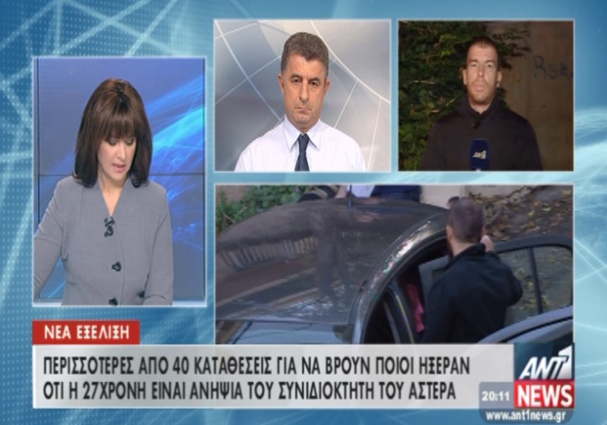 Τα καλύτερα των δελτίων