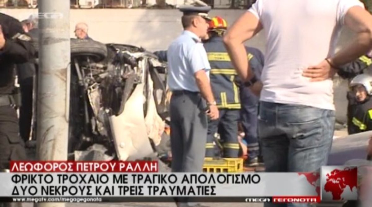 Τα καλύτερα των δελτίων