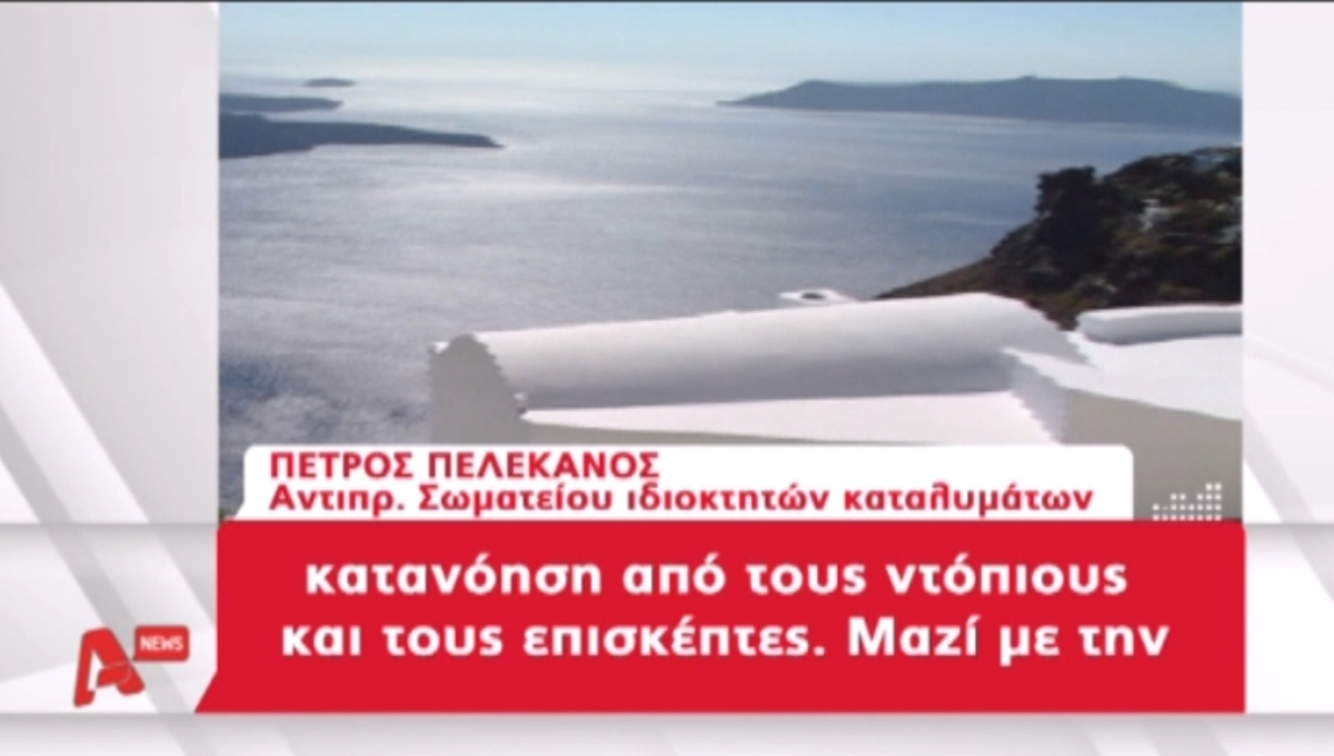 Τα καλύτερα των δελτίων
