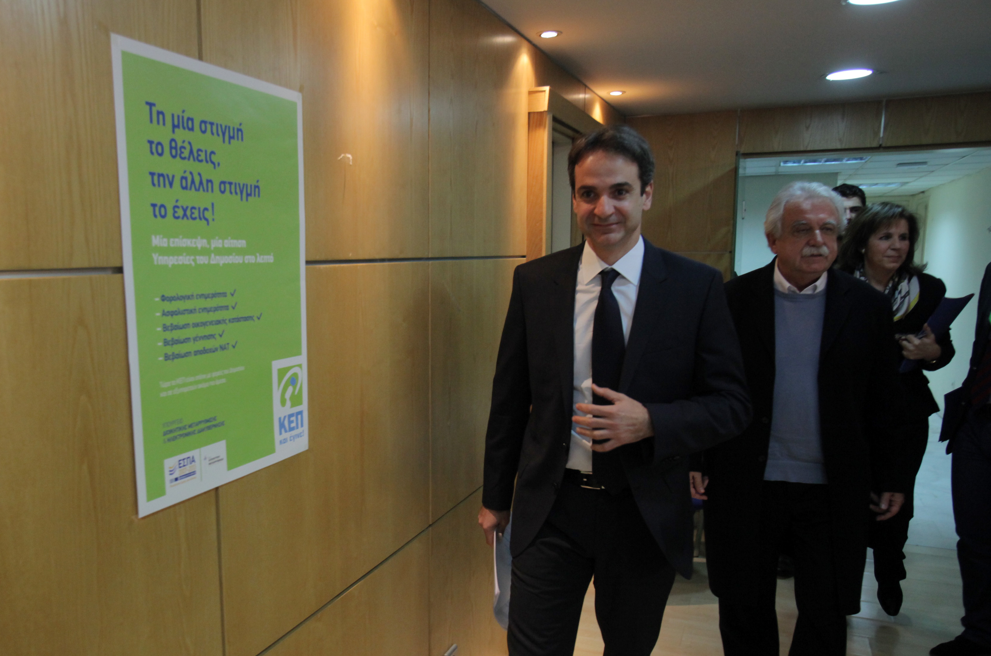 ΦΩΤΟ EUROKINISSI