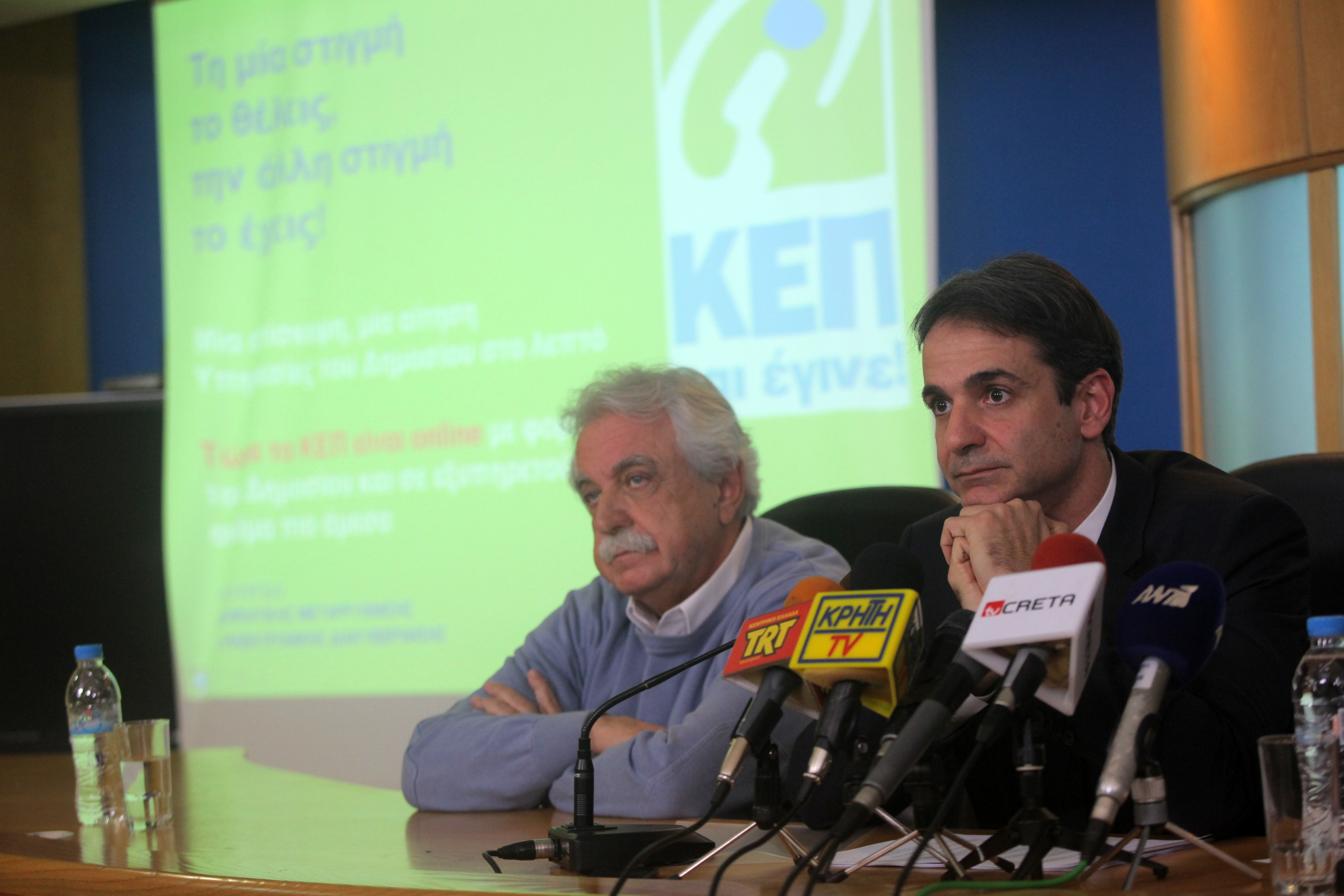 Νέες υπηρεσίες από τα ΚΕΠ