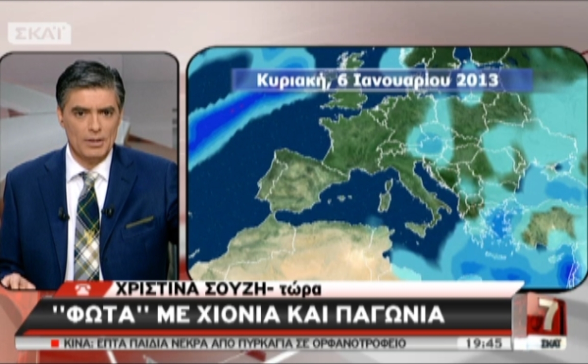 Tα καλύτερα των δελτίων