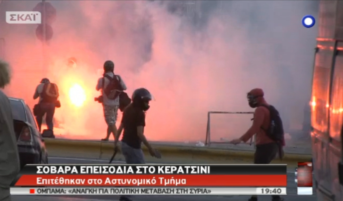 Σοβαρά επεισόδια στο Κερατσίνι