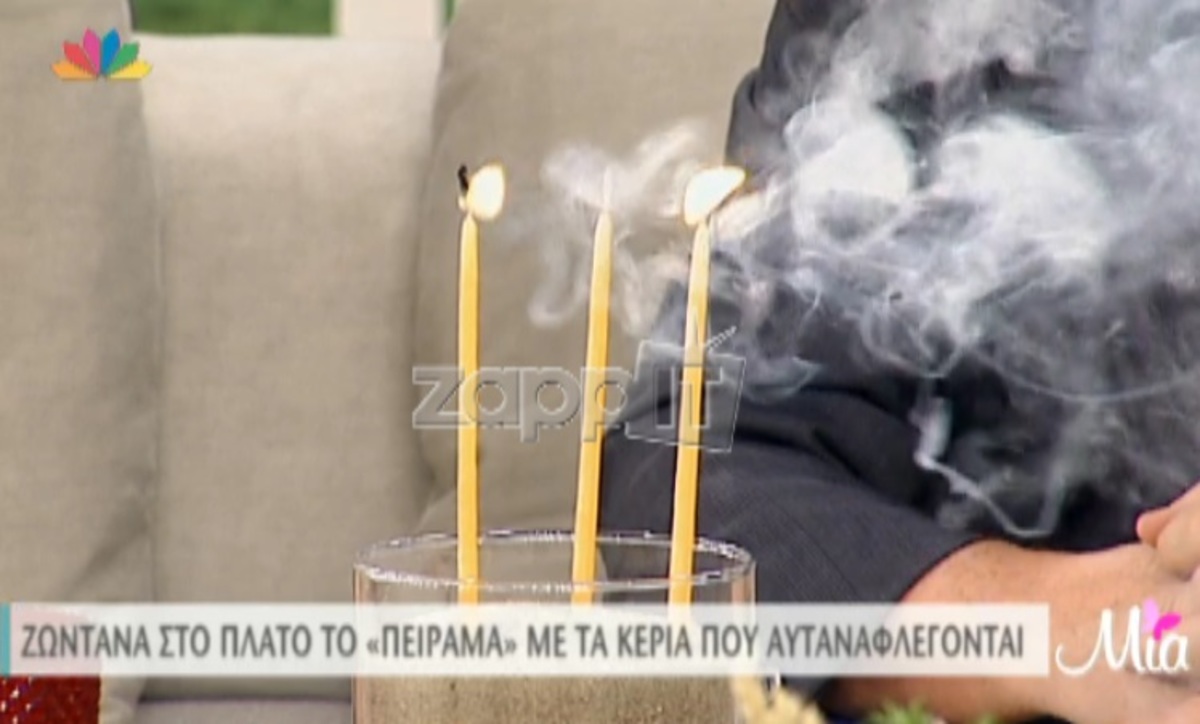 Δείτε τι κάνει τα κεριά να αυταναφλέγονται!