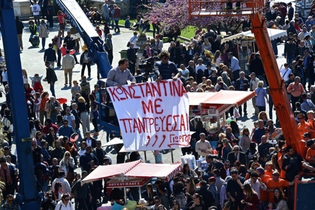 Κέρκυρα: Εκτός από στάμνες “έσπασαν” και καρδιές – Η πρωτότυπη πρόταση γάμου