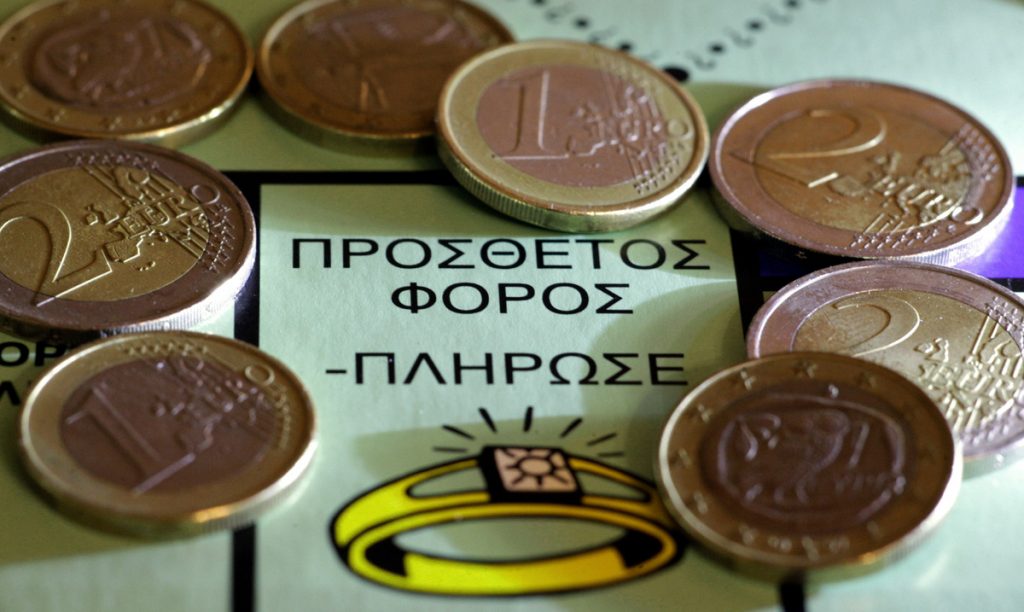 Διευκρινίσεις μετά το σάλο για τους 1.039 τραπεζικούς λογαριασμούς – Πως η κυβέρνηση μαζεύει τα “ψιλά” του Δημοσίου
