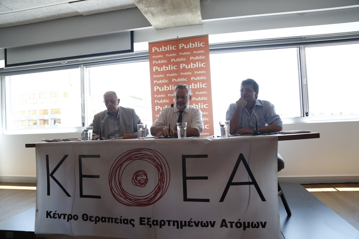 42 προσλήψεις στα ΚΕΘΕΑ