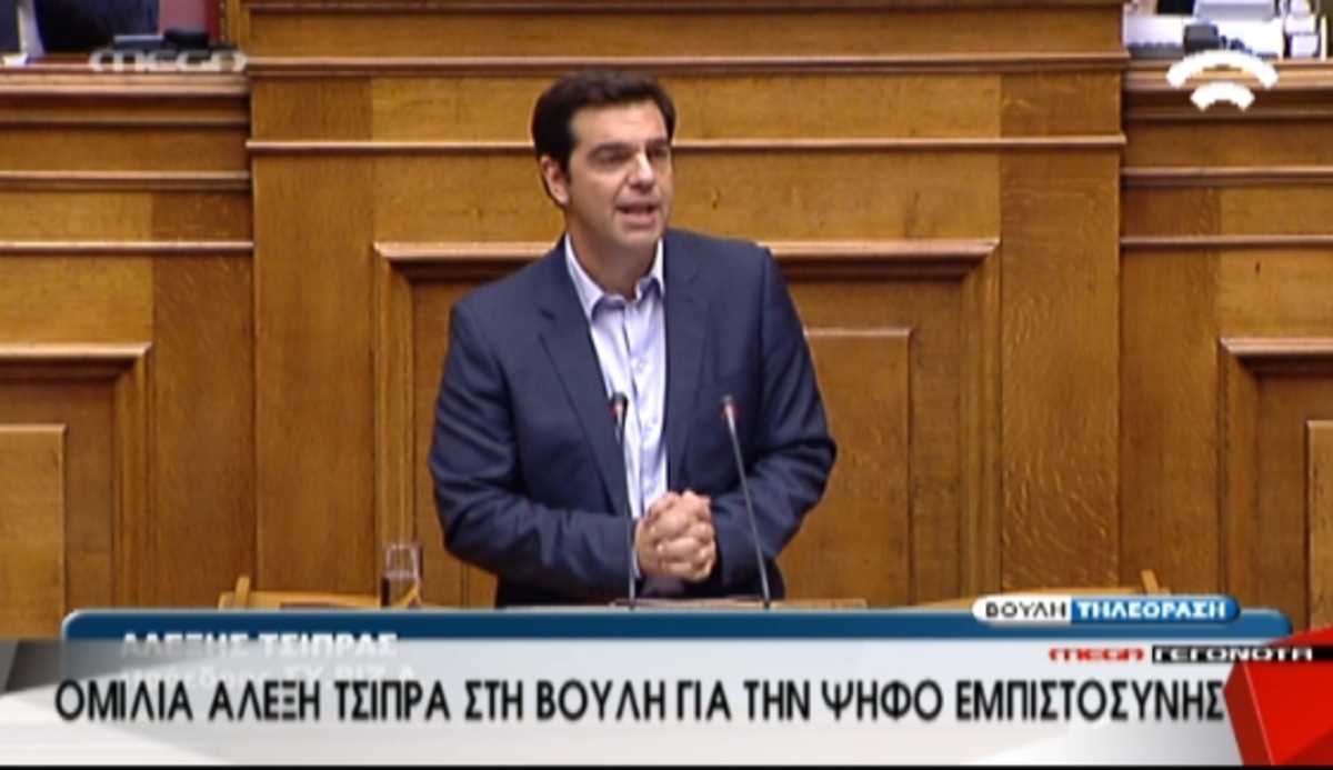 Τσίπρας:”Ούτε με τα κιάλια…”