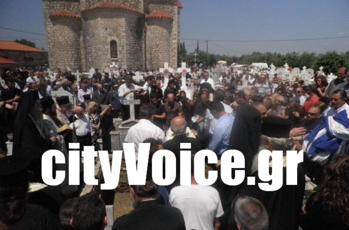 ΦΩΤΟ από το cityvoice.gr