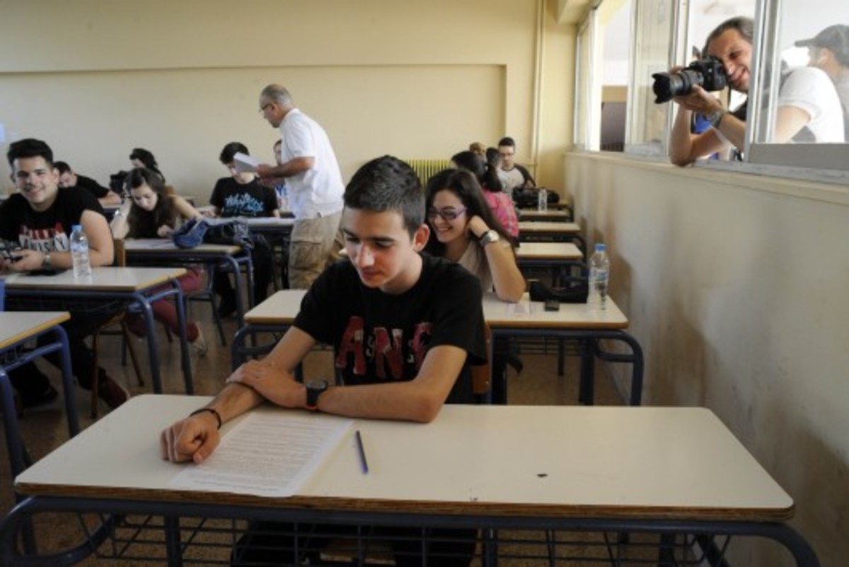 ΦΩΤΟ ΑΡΧΕΙΟΥ