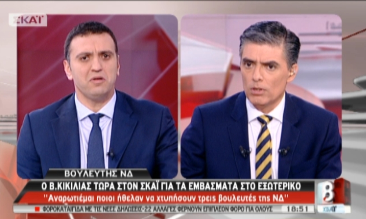 Ο Β.Κικίλιας στο ΣΚΑΪ