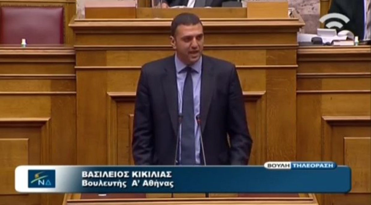 Κικίλιας για ΕΡΤ