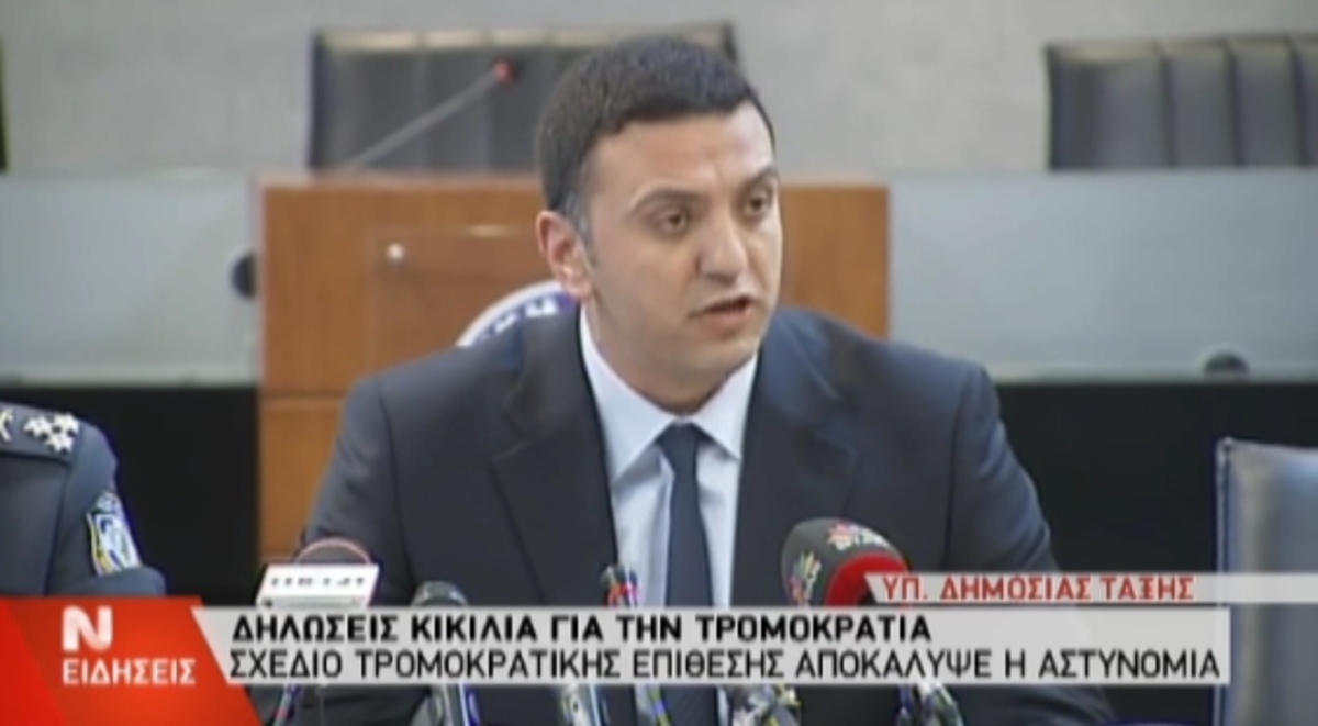 Κικίλιας: Ανακοινώσεις με… ονόματα