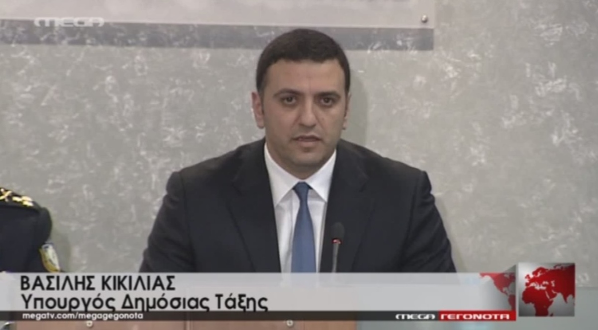 Ανακοινώσεις ΕΛΑΣ για Ξηρό