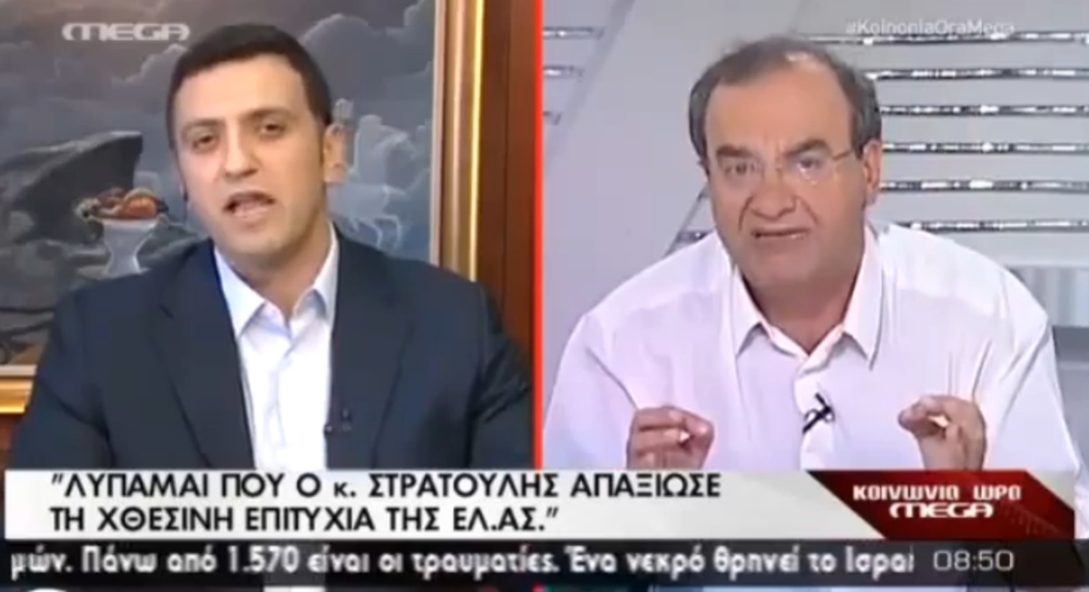 Αντιπαράθεση Κικίλια με Στρατούλη