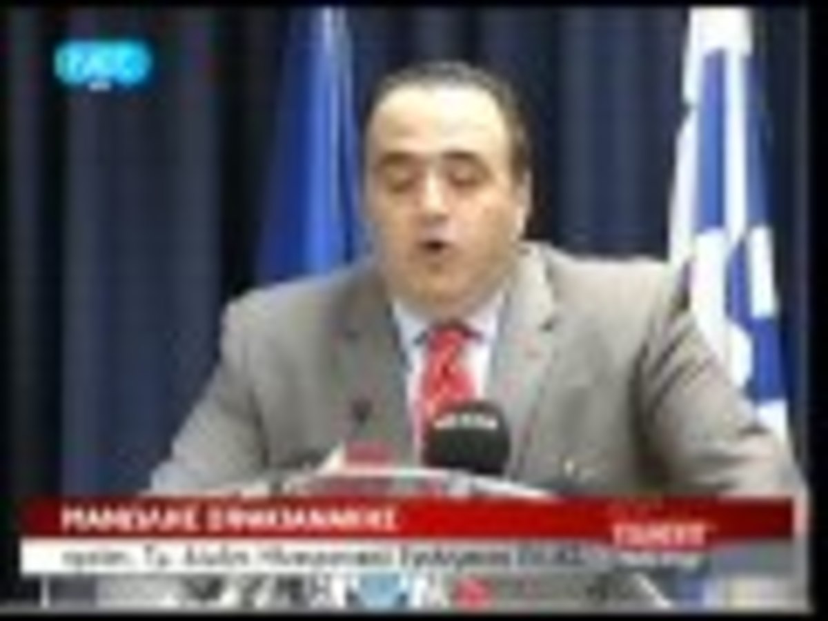 Αποκαλύψεις για το κύκλωμα παιδικής πορνογραφίας