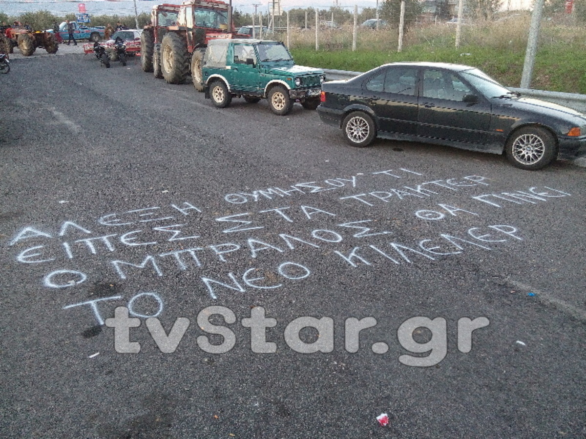 ΦΩΤΟ από το LamiaStar