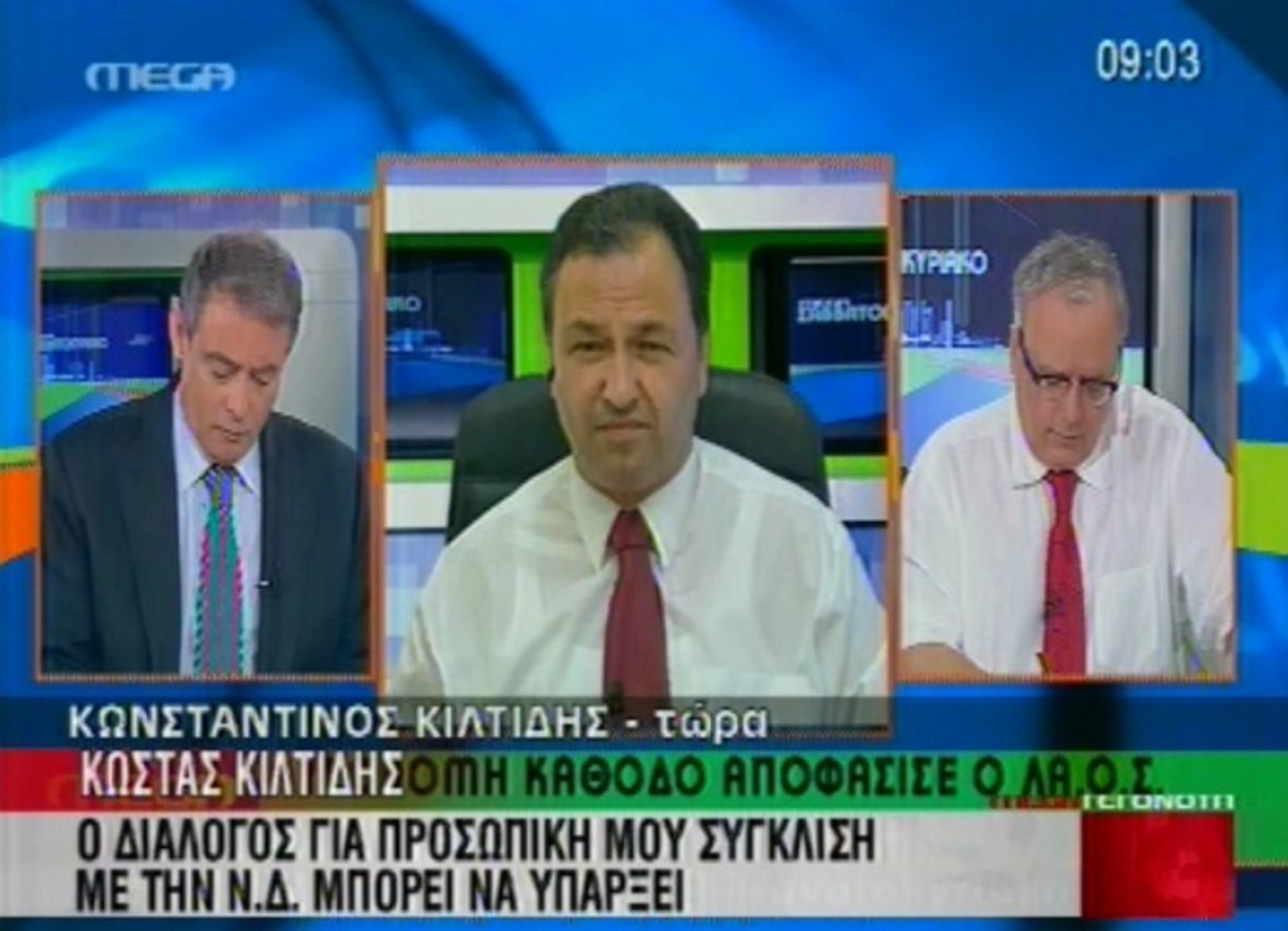 Φυλλορροεί ο ΛΑΟΣ