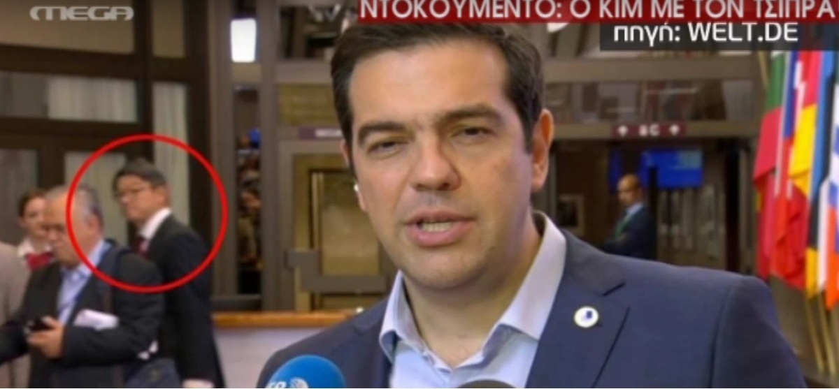 “Βόμβα” για τον ρόλο του Κορεάτη συμβούλου του Τσίπρα – Τον γνωρίσαμε δίπλα στον Βαρουφάκη –  Είχε τα ηνία στην κρίσιμη Σύνοδο!